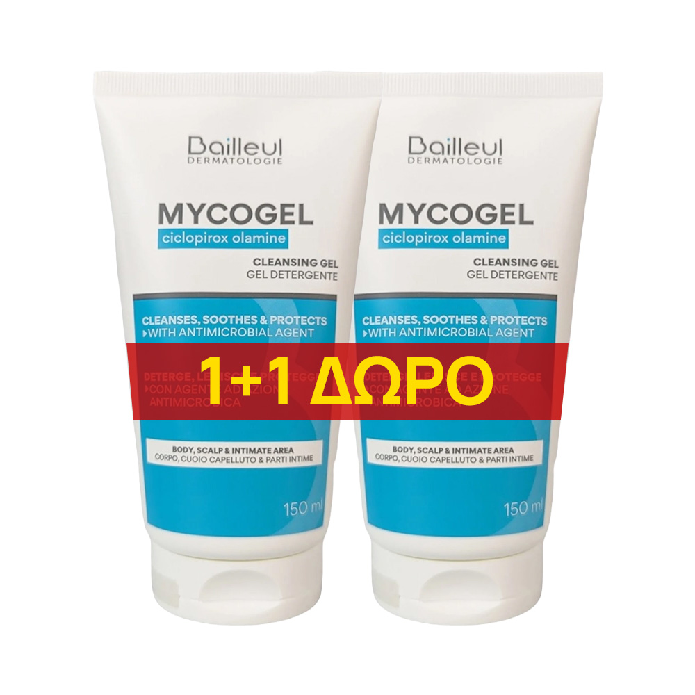 BIORGA - PROMO PACK 1+1 ΔΩΡΟ MYCOGEL Cleansing Gel - 150ml